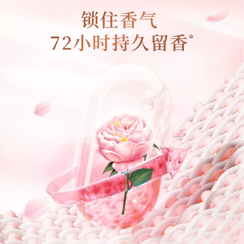 立白 大师香氛洗衣粉 350g*2袋 10元包邮（需领券） 值值值-买手聚集的地方