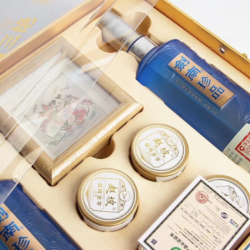 剑南春 剑南珍品 绵竹三绝 46度白酒500mL*2瓶 礼盒装 258元包邮（双重优惠） 值值值-买手聚集的地方