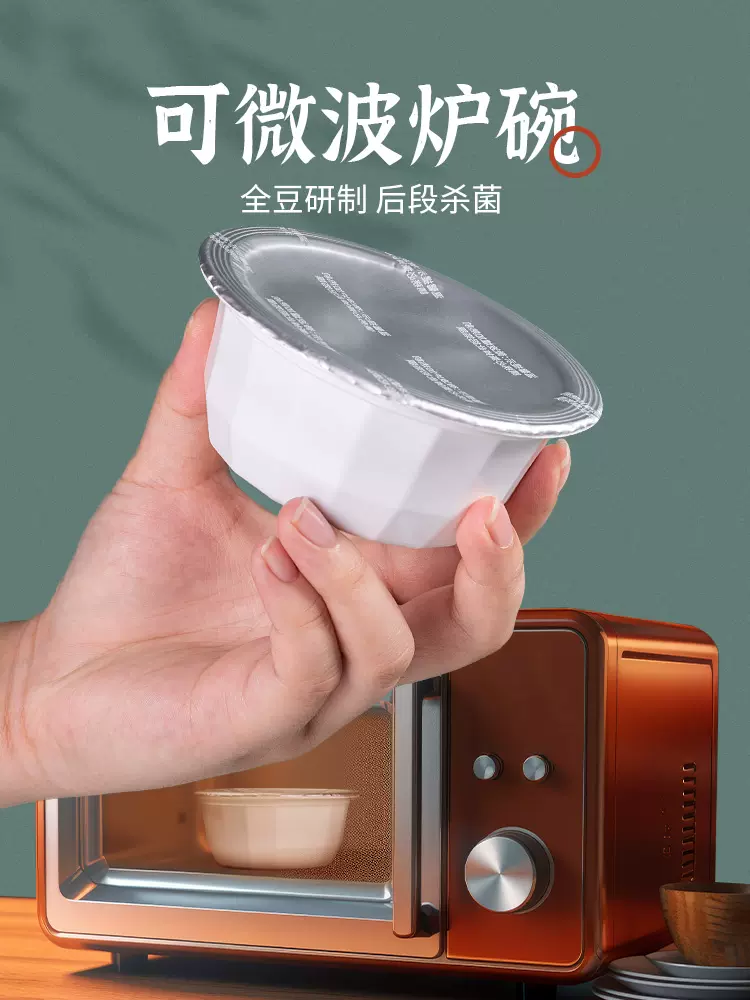 正山观 陈皮莲子红豆沙早餐粥 200g*5碗 新低29.9元包邮（需领券） 值值值-买手聚集的地方
