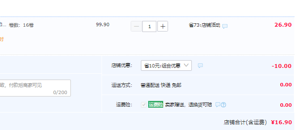 Vinda 维达 棉韧奢柔 羊绒感压花卷纸 3层150节*36卷 新低34.84元包邮（0.96元/卷） 值值值-买手聚集的地方