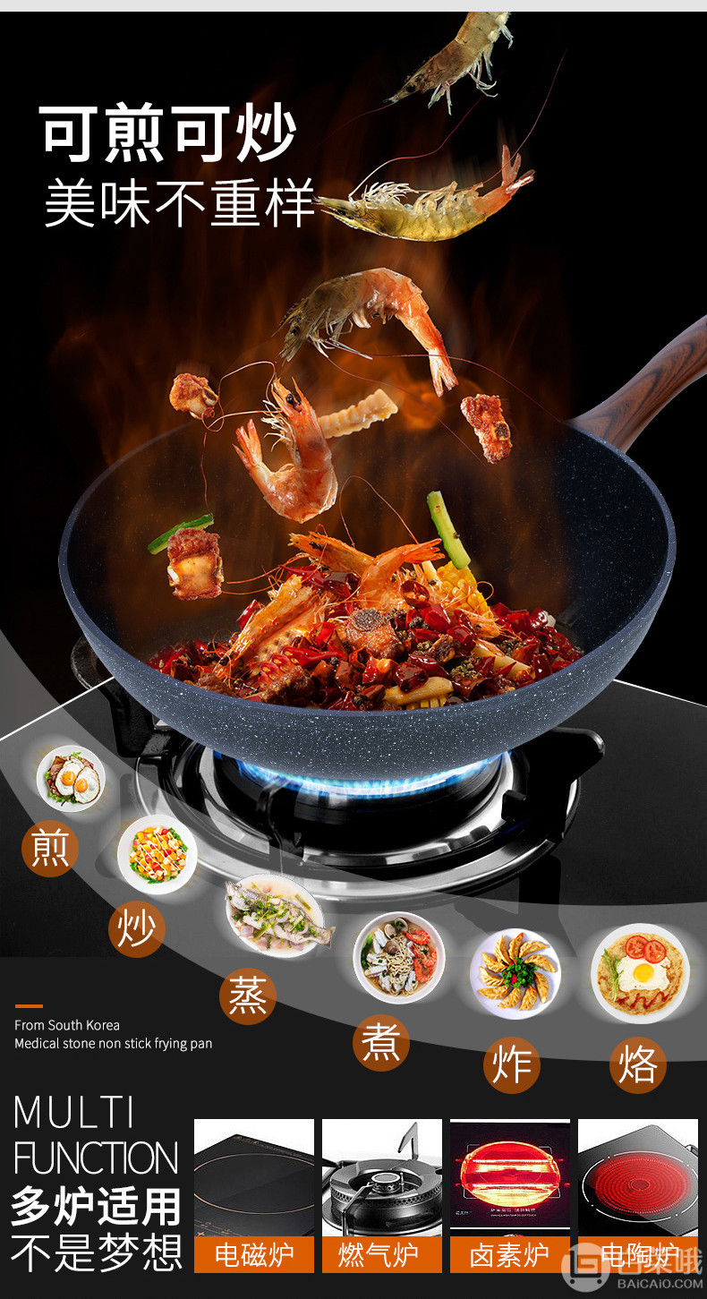 乐扣乐扣 LBU1305 带玻璃盖麦饭石不粘炒锅 30cm 新低108元包邮 值值值-买手聚集的地方