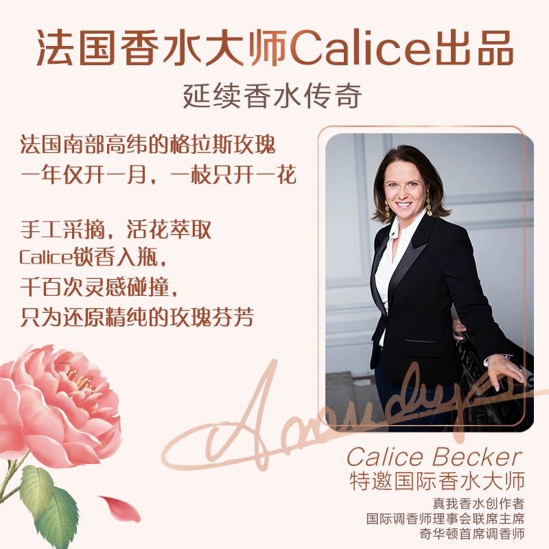 持久留香72小时，立白 大师香氛洗衣液12斤 赠内衣洗衣液 80g*3瓶 99.9元包邮 值值值-买手聚集的地方