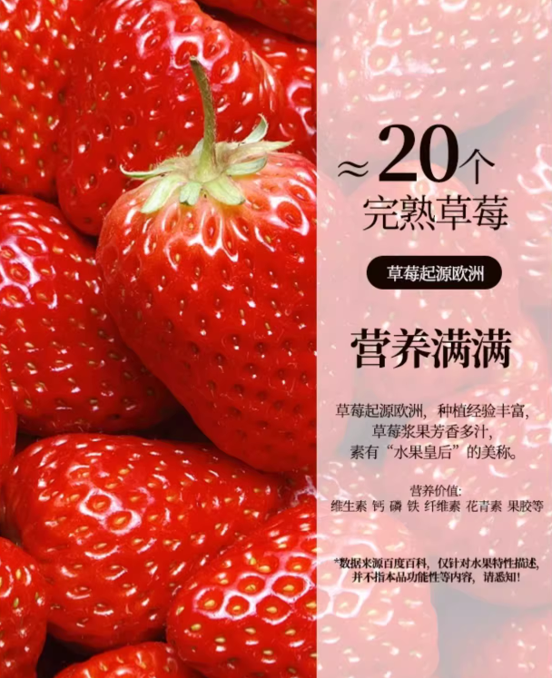 西班牙百年果酱品牌，Helios 喜璐 0蔗糖100%草莓果酱 250g 赠涂抹刀 24.9元包邮 值值值-买手聚集的地方