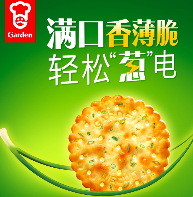 嘉顿 香葱薄饼 450克 19.9元包邮 值值值-买手聚集的地方