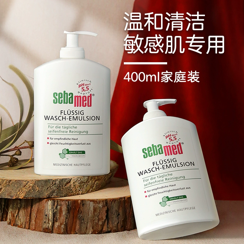 Sebamed 施巴 洁肤沐浴露400mL 16元包邮包税（返18元购物金后） 值值值-买手聚集的地方