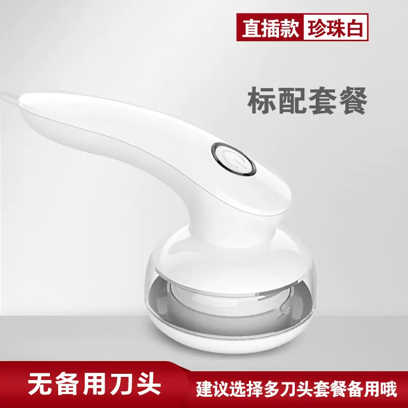 Chigo 志高 ZGM19 毛球修剪器 14.9元包邮起 值值值-买手聚集的地方
