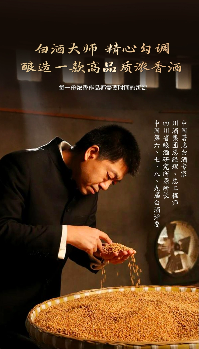 叙府 大师作品系列 郎世宁版52度浓香型白酒 500ml/瓶礼盒装 99元包邮 值值值-买手聚集的地方