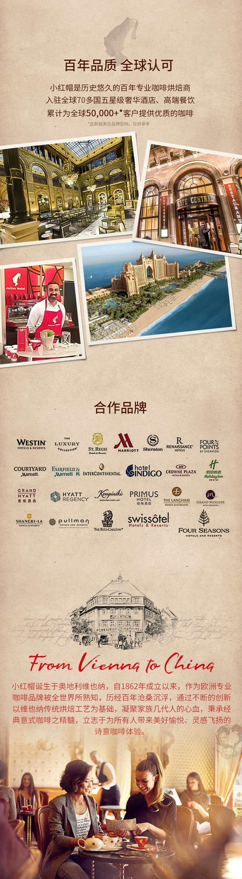 奥地利百年国宝咖啡品牌，Julius Meinl 小红帽 意式风味胶囊咖啡 20粒*2件 104.76元包邮（2.6元/粒） 值值值-买手聚集的地方
