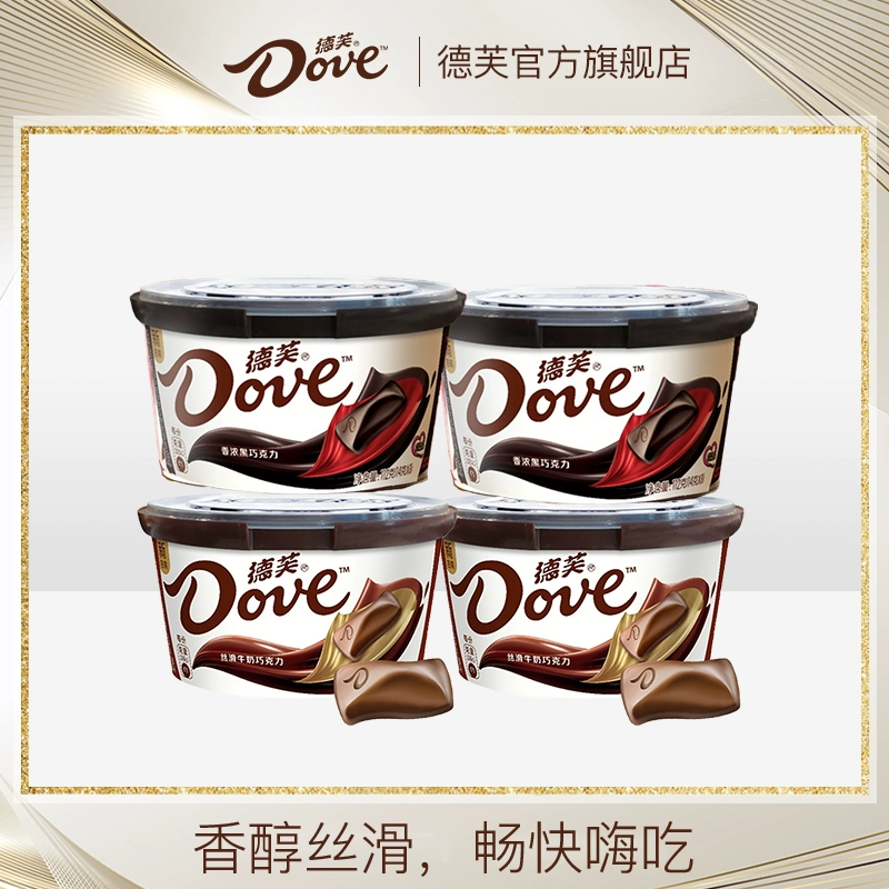 Dove 德芙 碗装巧克力 112g*4碗 49.9元包邮（12.5元/碗） 值值值-买手聚集的地方