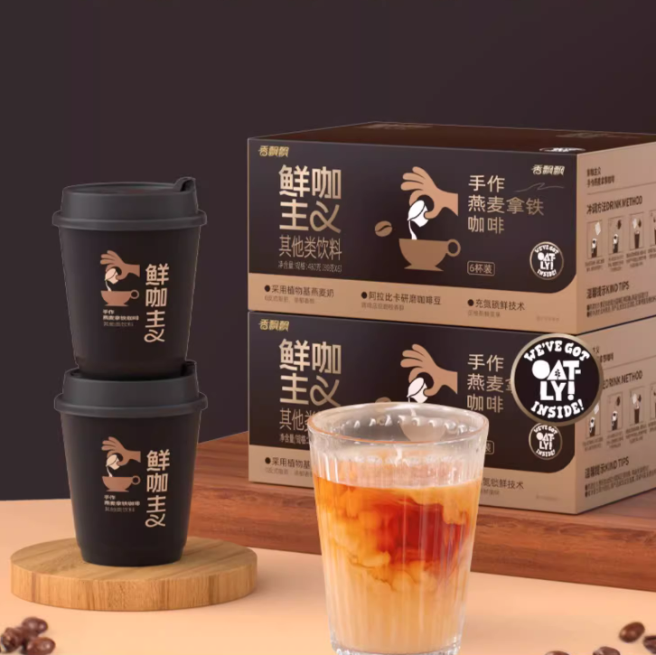 香飘飘 鲜咖主义 手作燕麦拿铁咖啡 6杯 44.9元包邮 值值值-买手聚集的地方