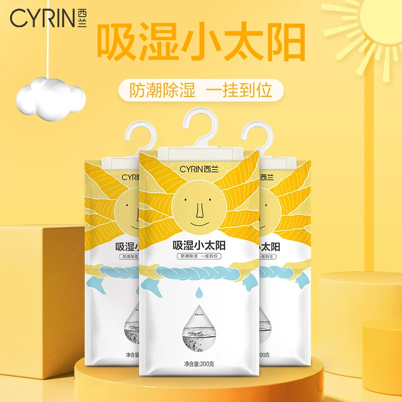 立白旗下，Cyrin 西兰 可挂式防霉防潮除湿袋 200g*10袋 史低19.9元包邮（需领券） 值值值-买手聚集的地方