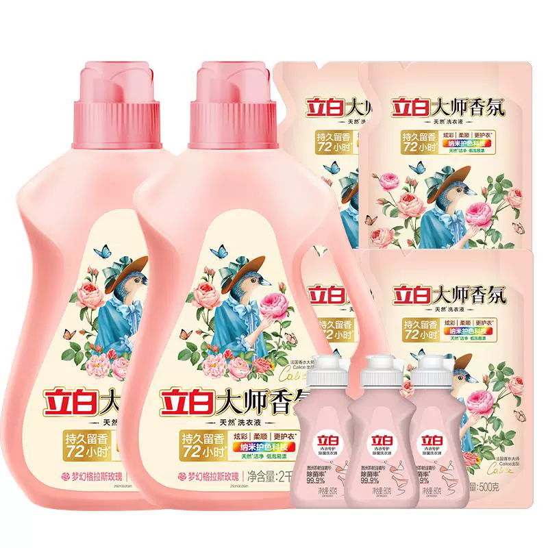 持久留香72小时，立白 大师香氛洗衣液12斤 赠内衣洗衣液 80g*3瓶 99.9元包邮 值值值-买手聚集的地方