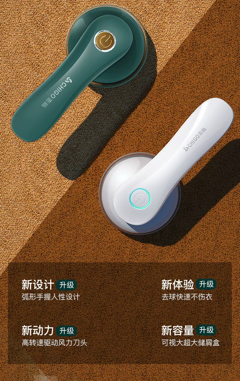 Chigo 志高 ZGM19 毛球修剪器 14.9元包邮起 值值值-买手聚集的地方