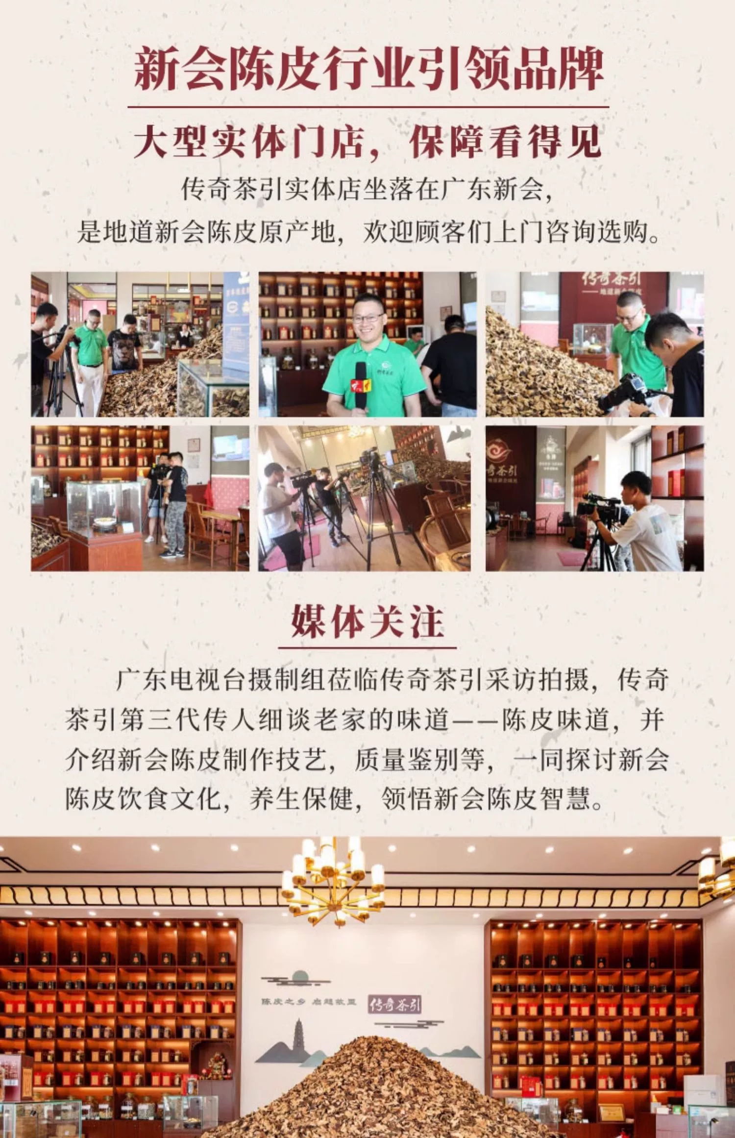 传奇茶引 广东特产三宝扎 传统手工新会陈皮咸橄榄茶 60g 28元包邮 值值值-买手聚集的地方