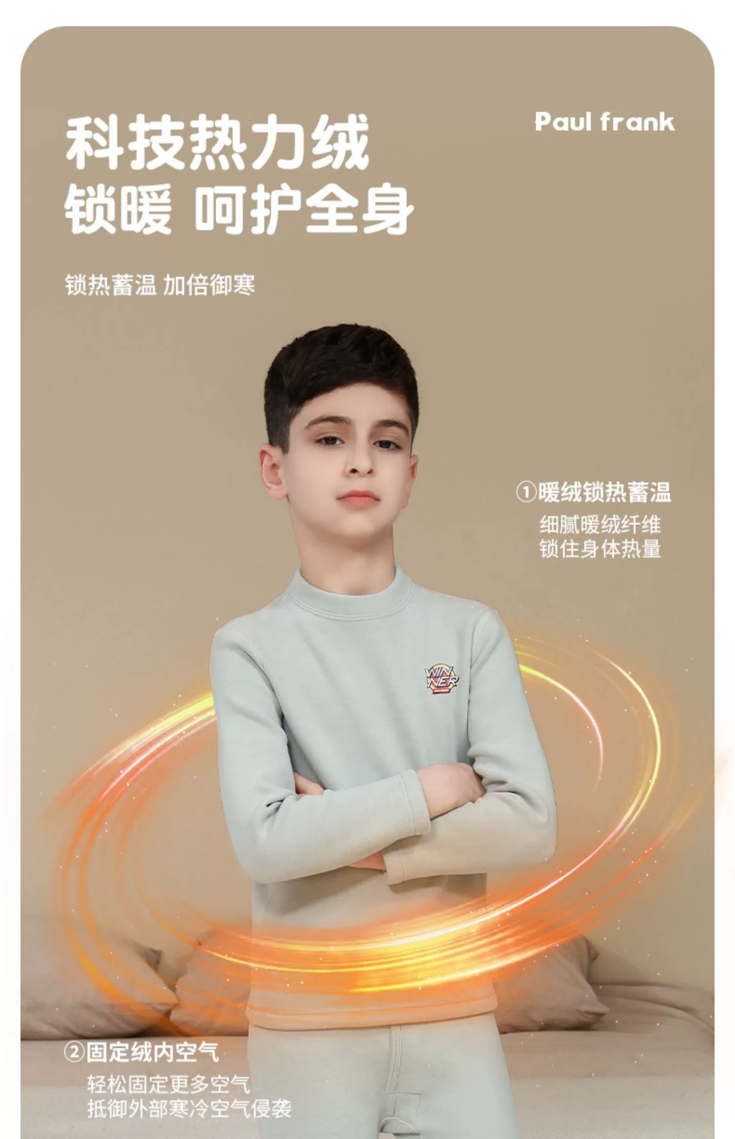 A类品质，大嘴猴 儿童磨绒款/加厚羊羔绒保暖内衣套装（110~160码）4色 29.9元/49.9元包邮 值值值-买手聚集的地方