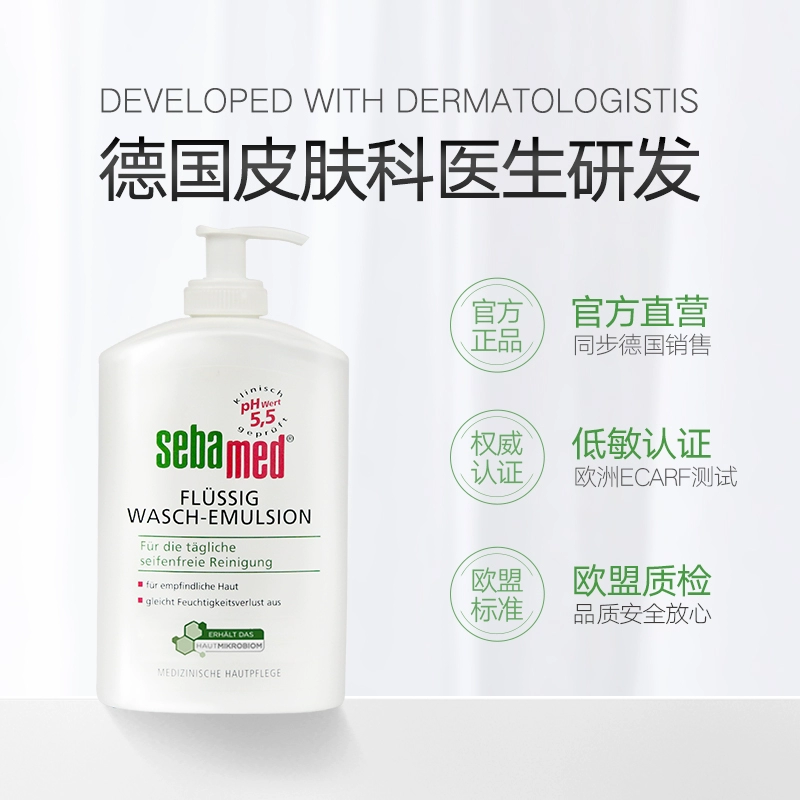Sebamed 施巴 洁肤沐浴露400mL 16元包邮包税（返18元购物金后） 值值值-买手聚集的地方