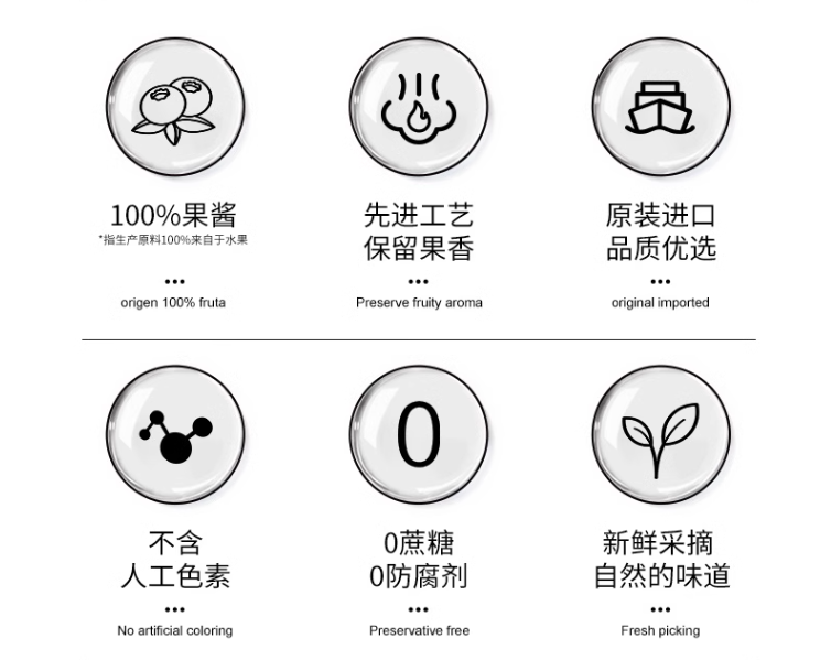 西班牙百年果酱品牌，Helios 喜璐 0蔗糖100%草莓果酱 250g 赠涂抹刀 24.9元包邮 值值值-买手聚集的地方