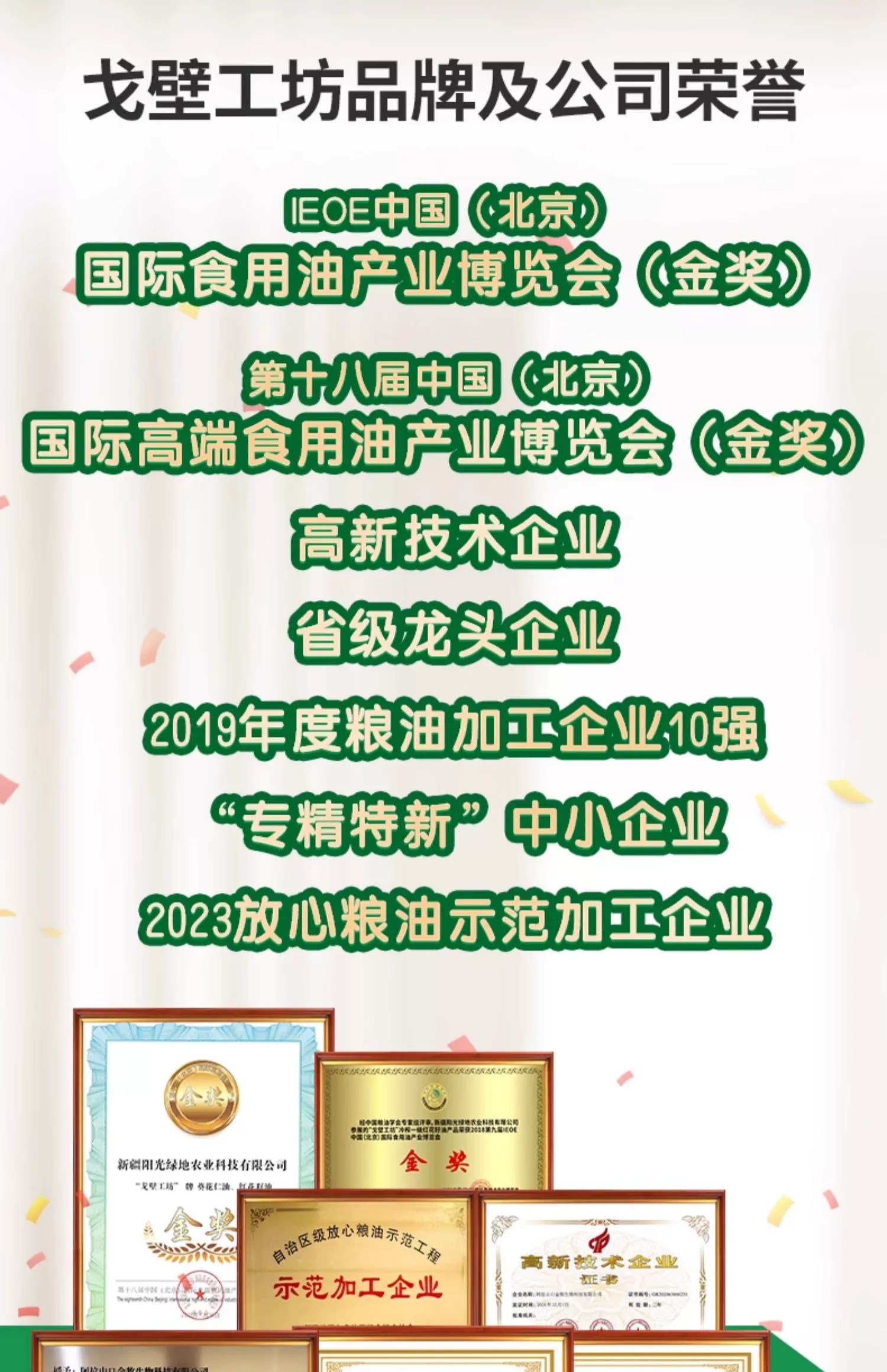 戈壁工坊 冷榨一级亚麻籽油 5L 89元包邮 值值值-买手聚集的地方