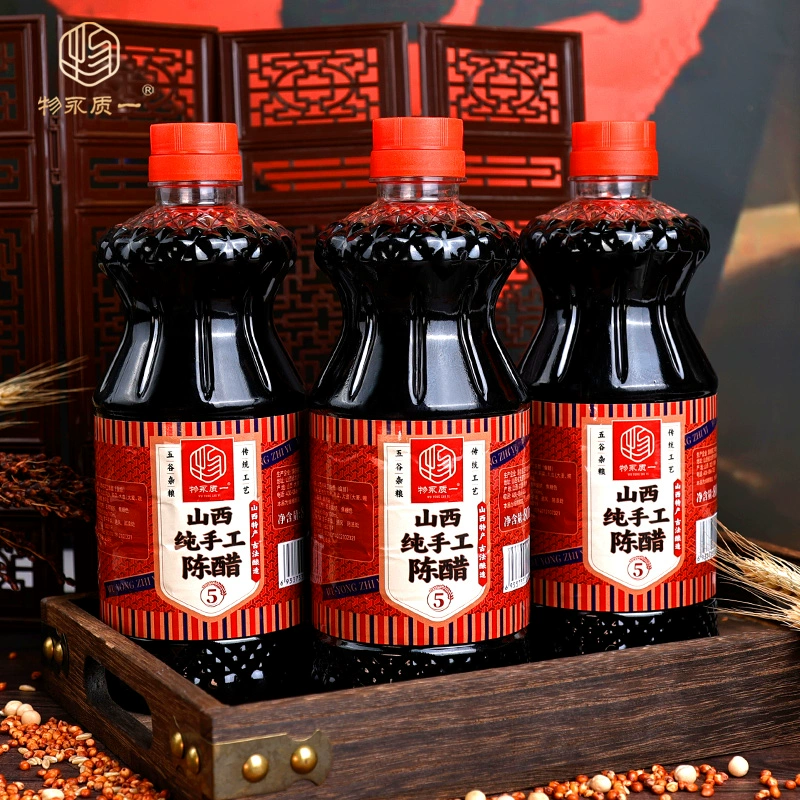 物永质一 山西纯手工陈醋 800ml*3瓶 9.9元包邮 值值值-买手聚集的地方