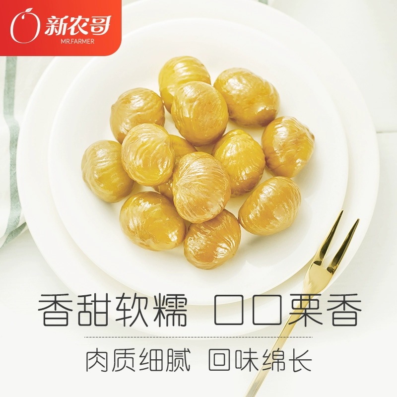 新农哥 板栗仁50g*11袋 新低24.9元包邮 值值值-买手聚集的地方