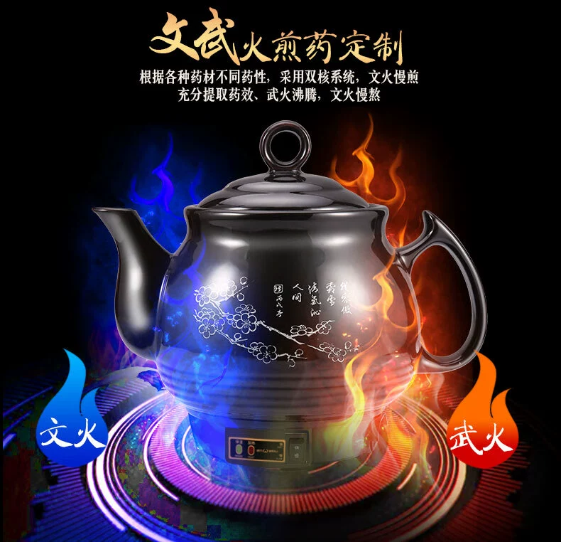 威力 家用全自动煎药壶中药电煎壶 4L 59.9元包邮（2.5L款39.9元） 值值值-买手聚集的地方