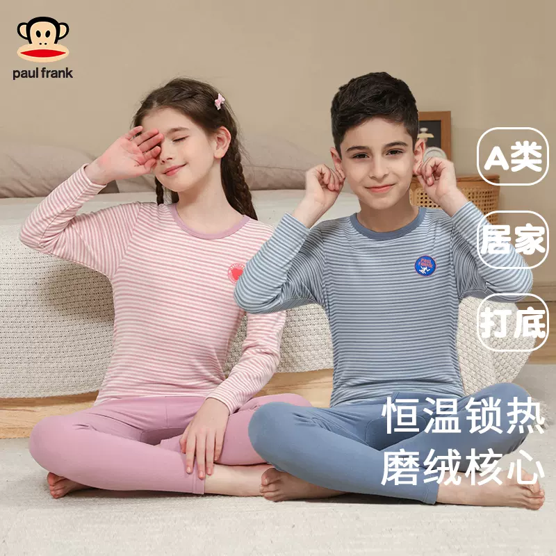 A类品质，大嘴猴 儿童磨绒款/加厚羊羔绒保暖内衣套装（110~160码）4色 29.9元/49.9元包邮 值值值-买手聚集的地方