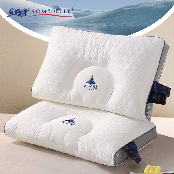 Somerelle 安睡宝 太空舱美眠纤维乳胶枕  48*74cm*±3cm 39元包邮 值值值-买手聚集的地方