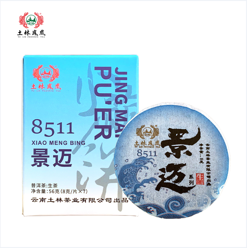 云南省重点龙头企业，土林凤凰 8511 景迈小萌饼（生茶）8g*7片 19.9元包邮（另有3款同价） 值值值-买手聚集的地方