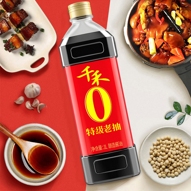 千禾 东坡红 零添加纯酿红烧特级老抽酱油 1L*2件 26.8元包邮（拍2件） 值值值-买手聚集的地方