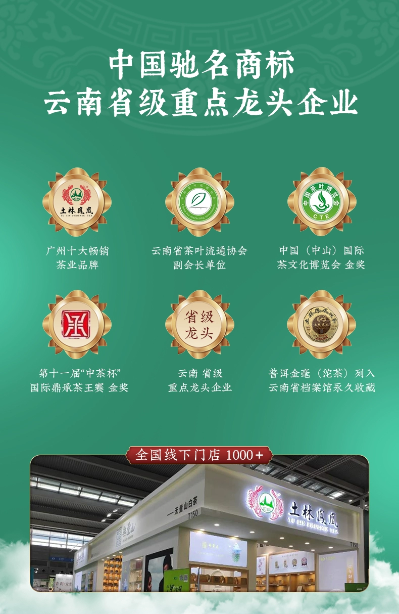 云南省重点龙头企业，土林凤凰 8511 景迈小萌饼（生茶）8g*7片 19.9元包邮（另有3款同价） 值值值-买手聚集的地方