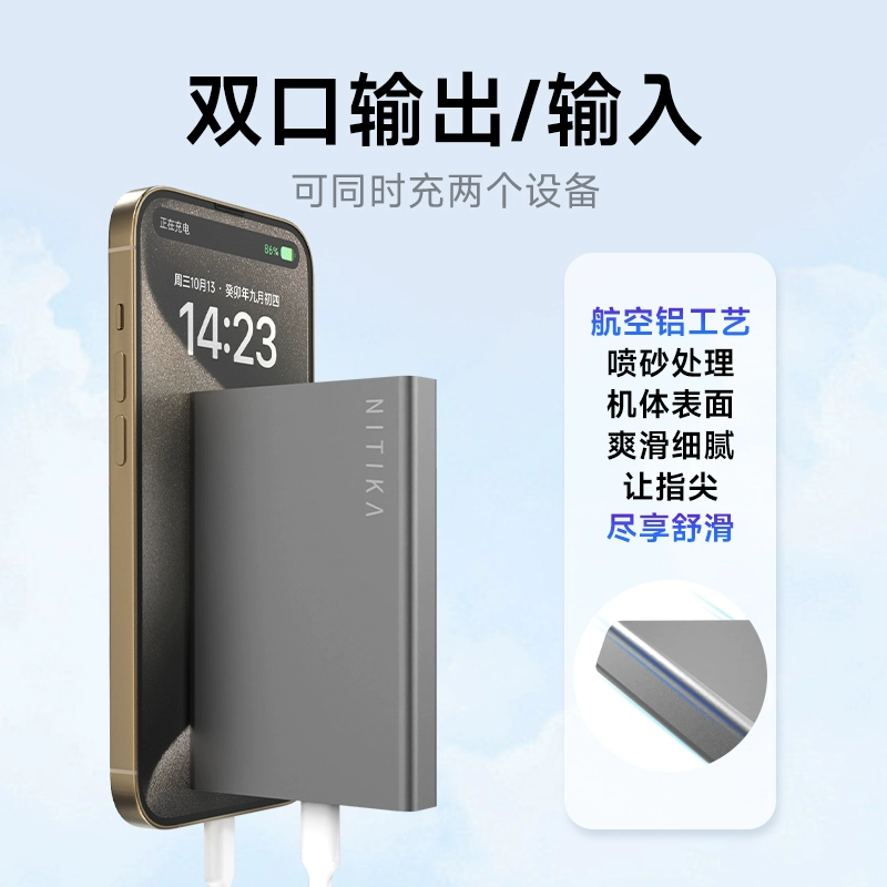 星系源 5000mAh 双口12W铝合金充电宝移动电源 新低17.9元包邮 值值值-买手聚集的地方
