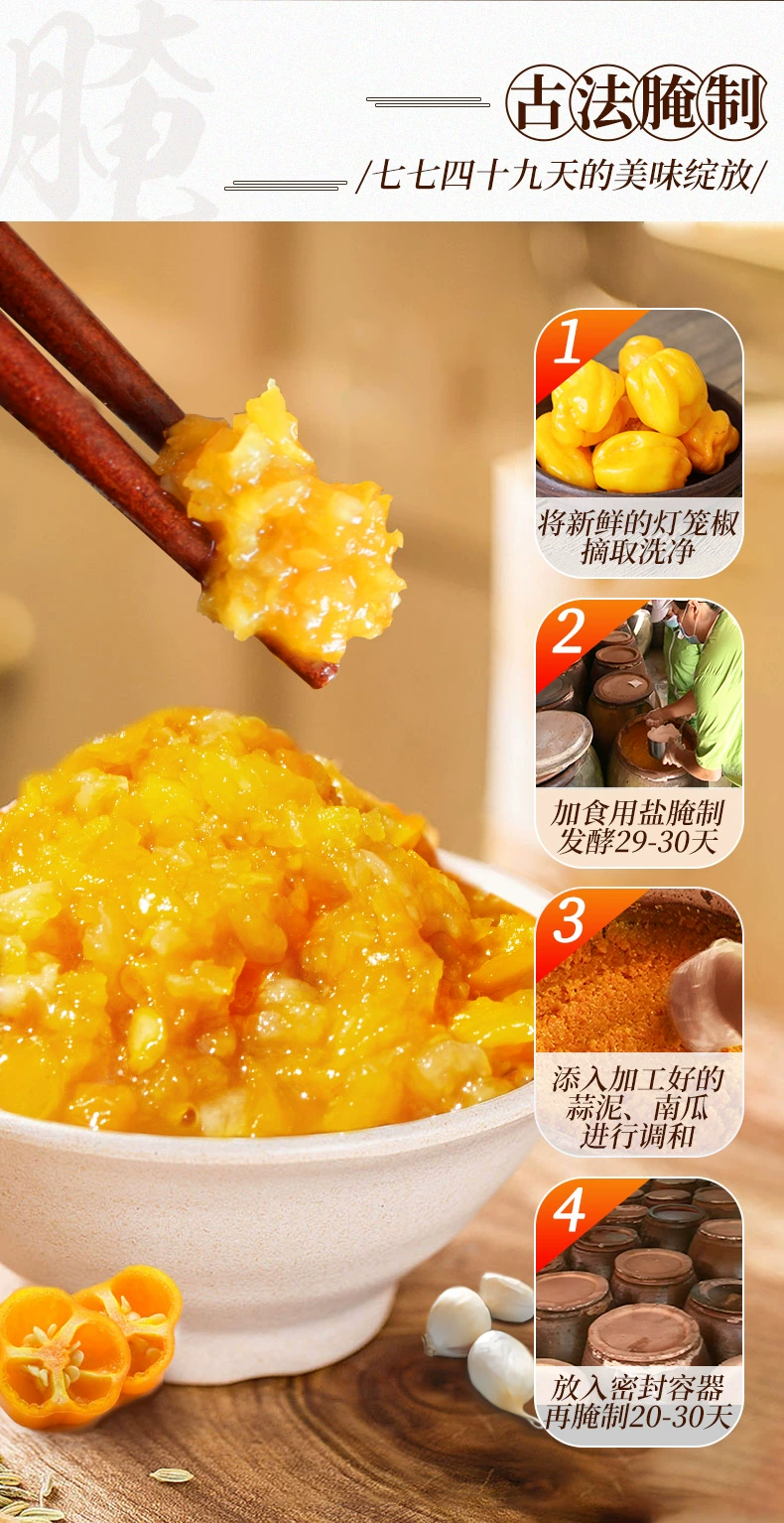 海南特产，南国 黄灯笼辣椒酱135g*3瓶 12.82元包邮 值值值-买手聚集的地方