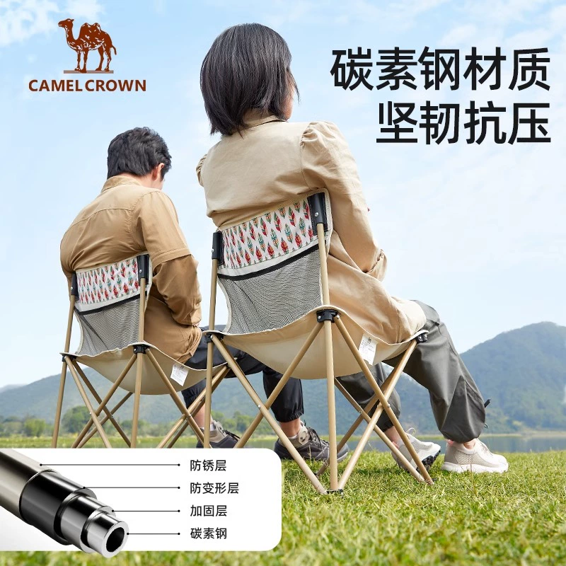 骆驼 户外便携式折叠椅 3色 39元包邮 值值值-买手聚集的地方