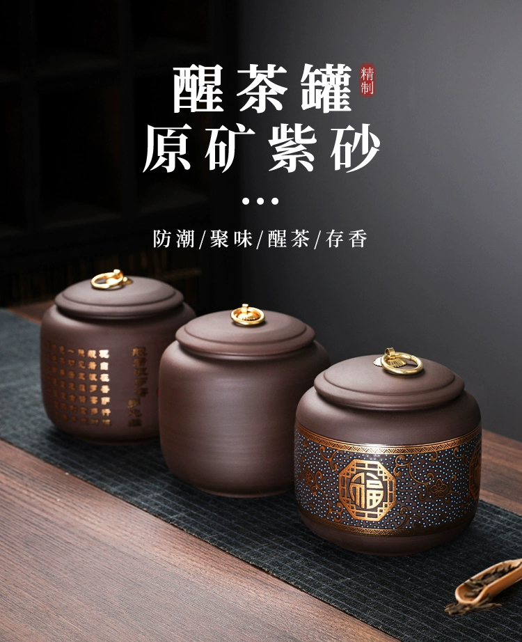 雅辞坊 宜兴原矿紫砂醒茶罐茶叶罐1000mL 20元包邮 值值值-买手聚集的地方