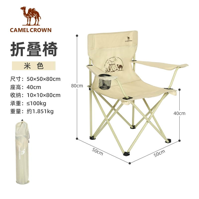 骆驼 户外便携式折叠椅 3色 39元包邮 值值值-买手聚集的地方