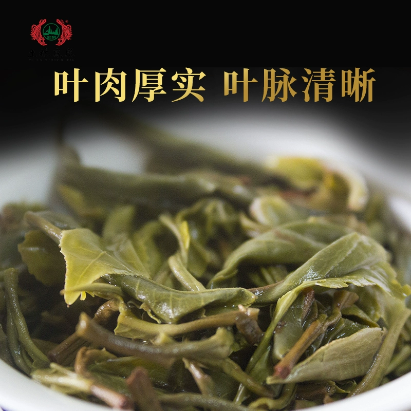 云南省重点龙头企业，土林凤凰 8511 景迈小萌饼（生茶）8g*7片 19.9元包邮（另有3款同价） 值值值-买手聚集的地方