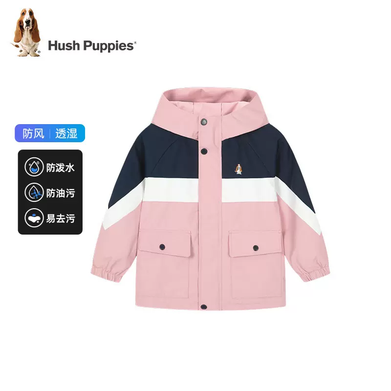 Hush Puppies 暇步士 男女童三防风衣拼接连帽外套（105~160码）多4色 189元包邮 值值值-买手聚集的地方