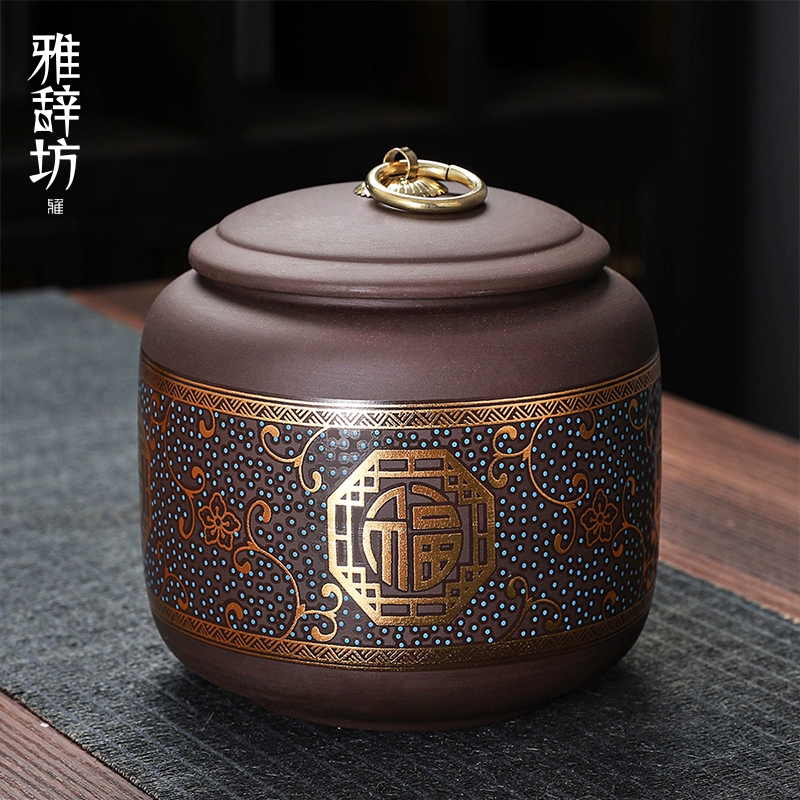 雅辞坊 宜兴原矿紫砂醒茶罐茶叶罐1000mL 20元包邮 值值值-买手聚集的地方