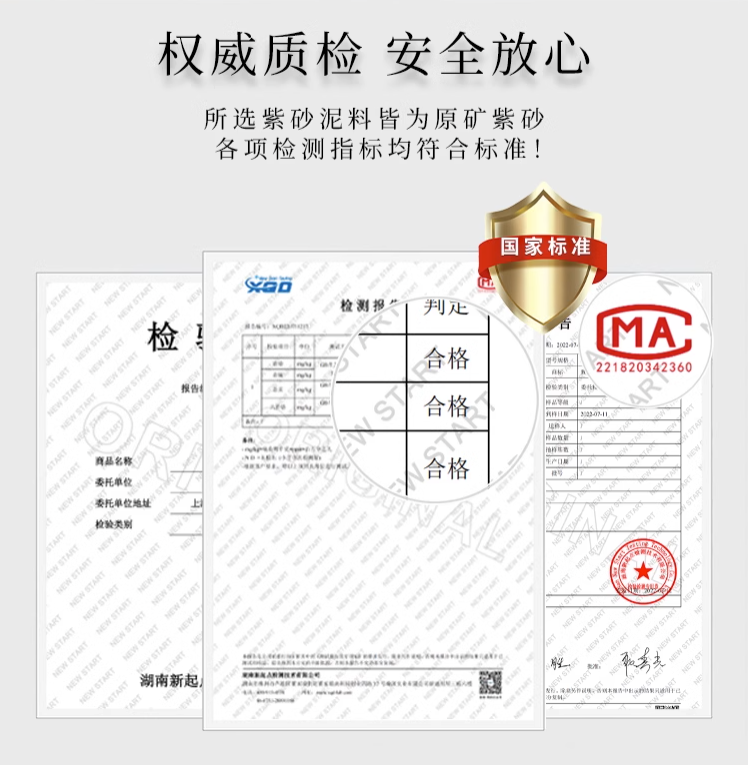 雅辞坊 宜兴原矿紫砂醒茶罐茶叶罐1000mL 20元包邮 值值值-买手聚集的地方