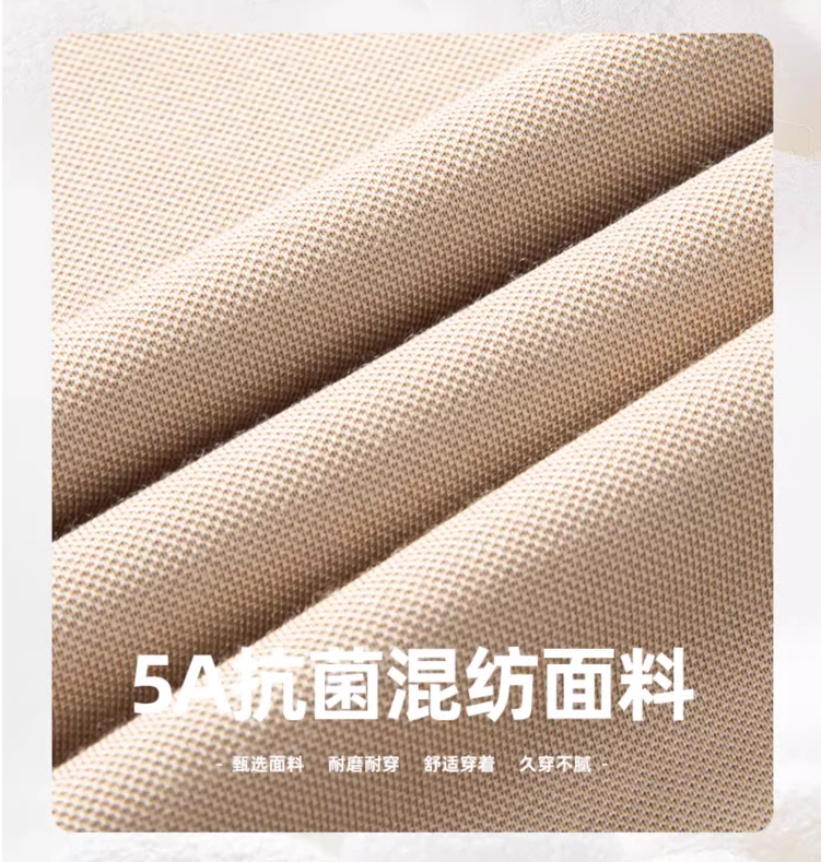 JEEP SPIRIT 2024新款 男士含桑蚕丝5A级抗菌Polo衫 多色 59元包邮 值值值-买手聚集的地方