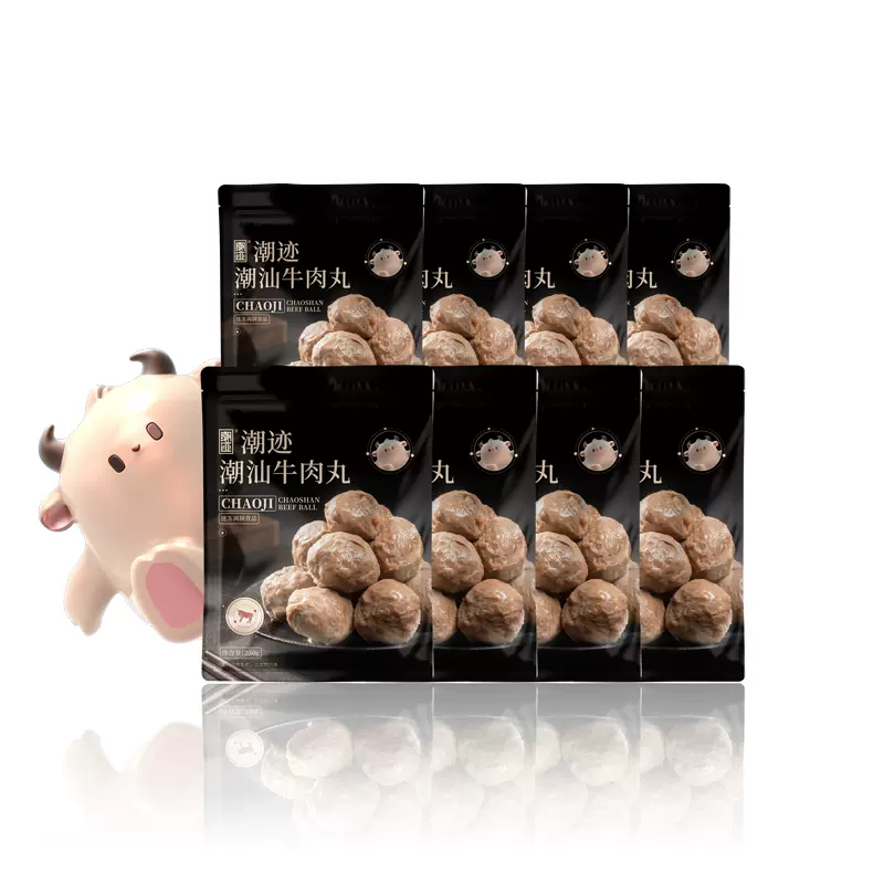 90%含肉量，潮迹 正宗潮州牛肉丸 250g*8包 99元包邮 值值值-买手聚集的地方