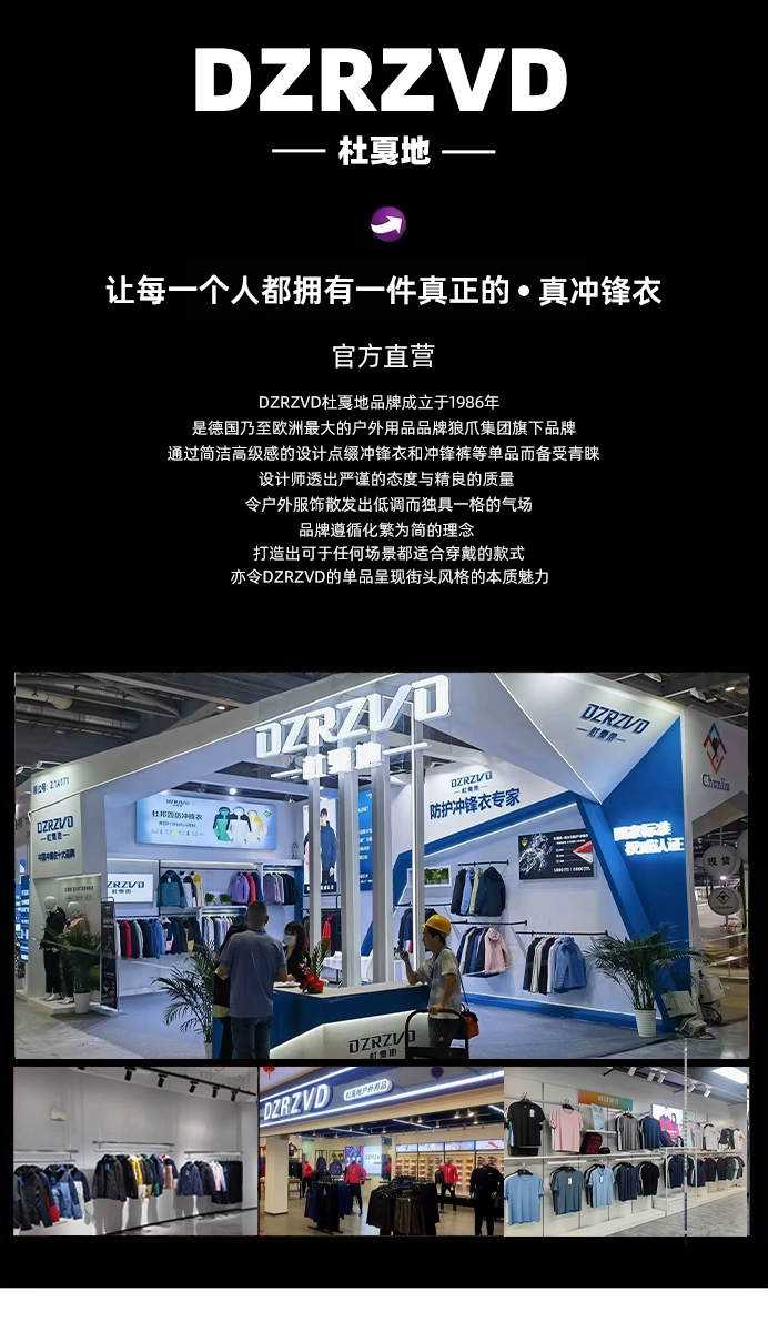 狼爪旗下品牌，DZRZVD 杜戛地 男女款登山防泼水加厚摇粒绒软壳裤 119元包邮 值值值-买手聚集的地方