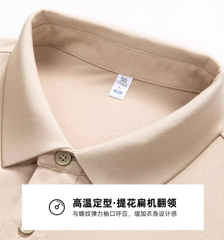 JEEP SPIRIT 2024新款 男士含桑蚕丝5A级抗菌Polo衫 多色 59元包邮 值值值-买手聚集的地方