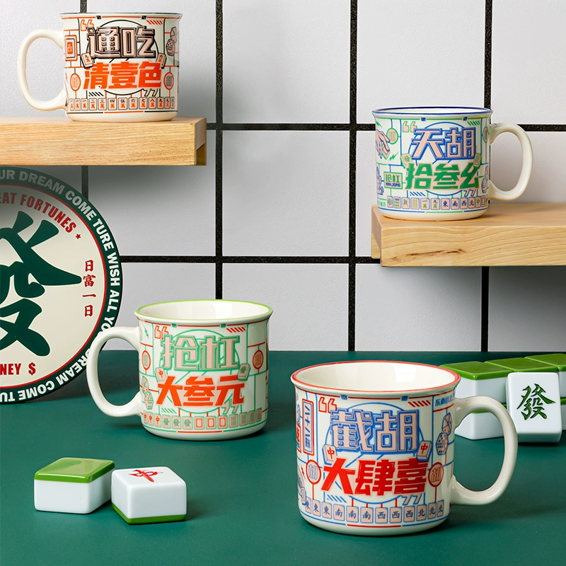 共禾京品 仿搪瓷复古陶瓷马克杯 250mL 史低9.9元包邮 值值值-买手聚集的地方