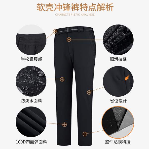 狼爪旗下品牌，DZRZVD 杜戛地 男女款登山防泼水加厚摇粒绒软壳裤 119元包邮 值值值-买手聚集的地方