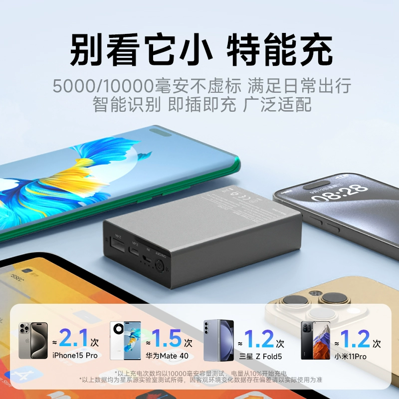 星系源 5000mAh 双口12W铝合金充电宝移动电源 新低17.9元包邮 值值值-买手聚集的地方