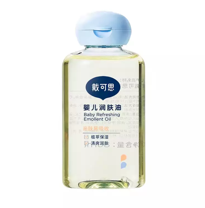 戴可思 金盏花婴儿润肤油(清爽版) 80ml*2瓶 56.5元包邮（合28.25元/瓶） 值值值-买手聚集的地方