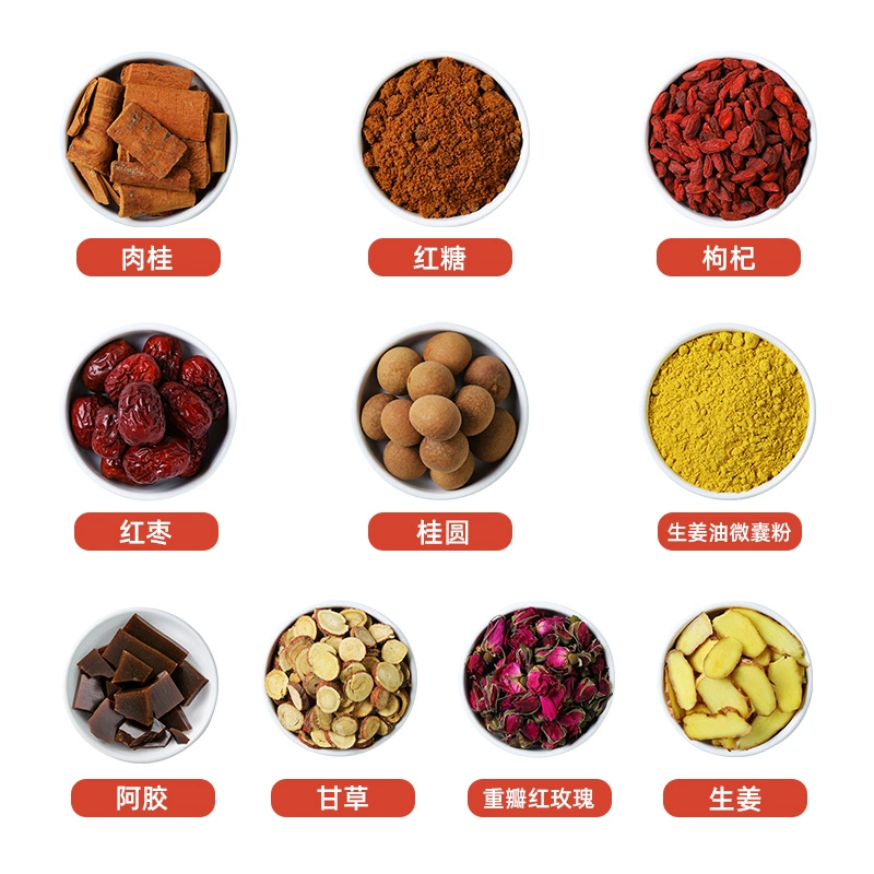 叮当健康 红糖姜茶 100g*2盒 14.9元包邮 值值值-买手聚集的地方