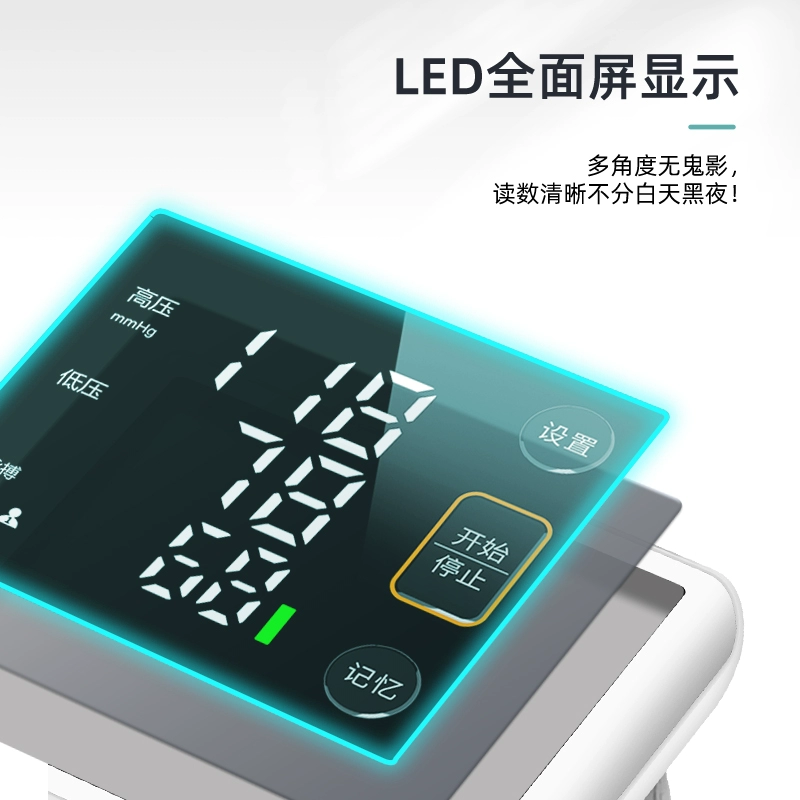PLUS会员，云南白药 W1104L 手腕式智能语音电子血压计 新低38.55元 值值值-买手聚集的地方