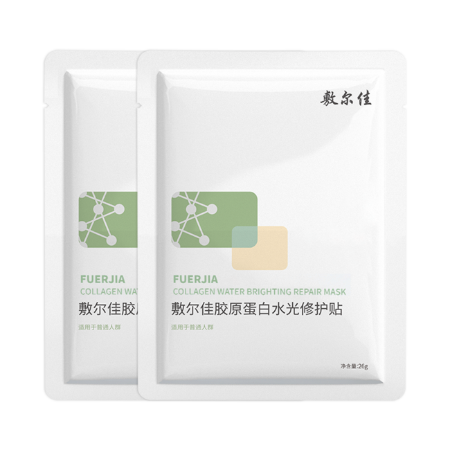 敷尔佳 胶原蛋白水光修护贴 （绿膜）26g*2片 19.9元包邮 值值值-买手聚集的地方